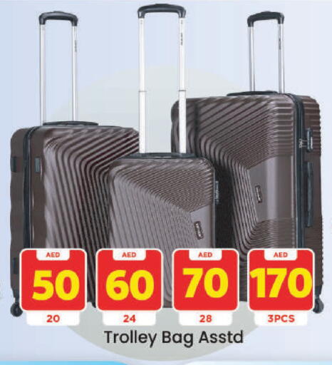 available at Mark & Save in UAE - Dubai