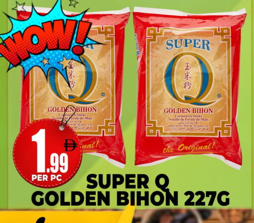 available at مركز الخصومات سنترو in الإمارات العربية المتحدة , الامارات - دبي