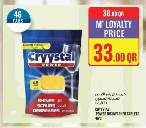 Lemon available at Monoprix in Qatar - Al-Shahaniya