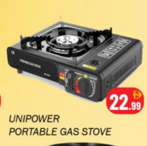 available at Souk Al Mubarak Hypermarket in UAE - Sharjah / Ajman