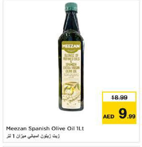 available at Last Chance  in UAE - Fujairah