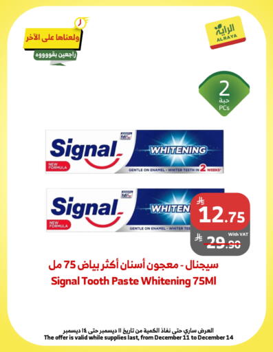 available at الراية in مملكة العربية السعودية, السعودية, سعودية - الطائف