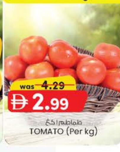 Tomato available at K M Trading  in UAE - Abu Dhabi