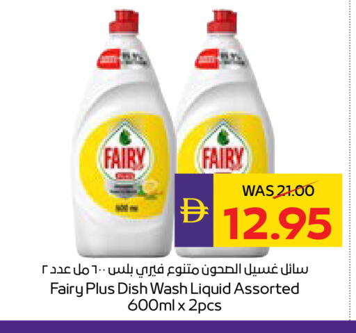 available at أدكووب in الإمارات العربية المتحدة , الامارات - رَأْس ٱلْخَيْمَة