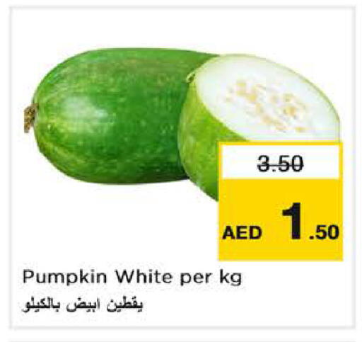 Pumpkin available at نستو هايبرماركت in الإمارات العربية المتحدة , الامارات - أبو ظبي