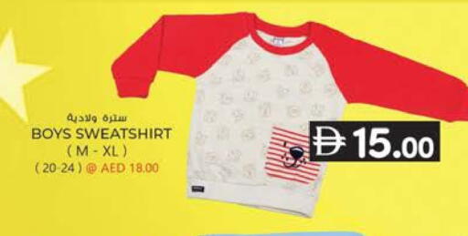 available at K.M Hypermarket in UAE - Abu Dhabi