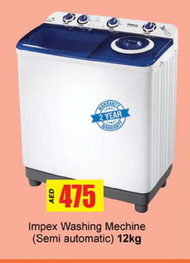 available at Zain Mart Supermarket in UAE - Ras al Khaimah