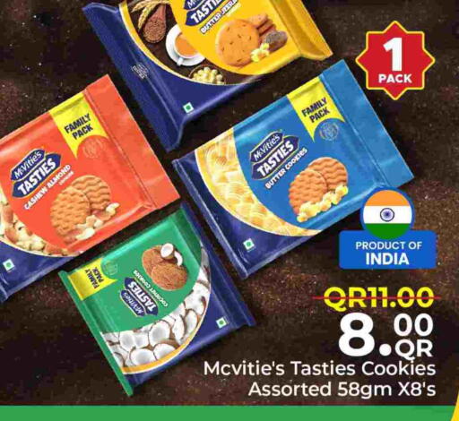 Coconut available at Family Food Centre in Qatar - Al-Shahaniya