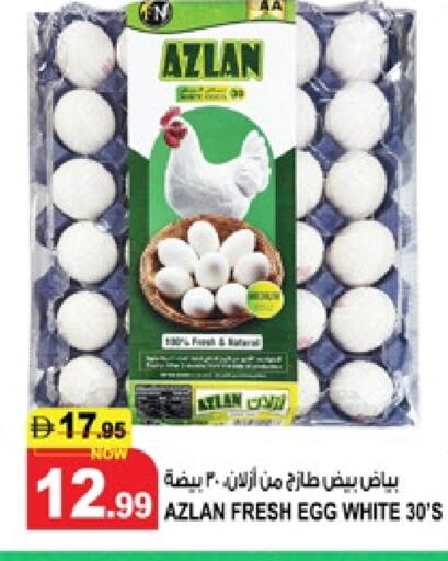 available at Hashim Hypermarket in UAE - Sharjah / Ajman