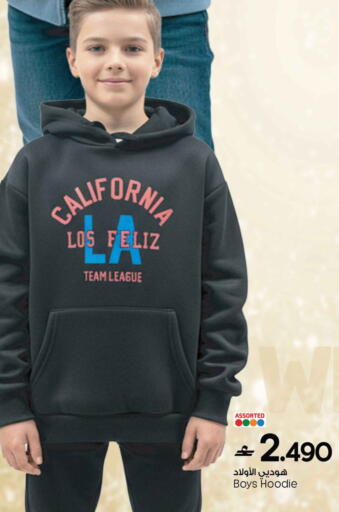 available at مارك & سايف in عُمان - مسقط‎