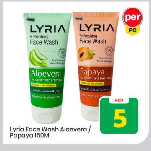 Papaya available at Mark & Save in UAE - Abu Dhabi