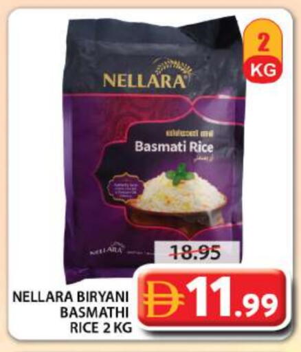 available at جراند هايبر ماركت in الإمارات العربية المتحدة , الامارات - الشارقة / عجمان