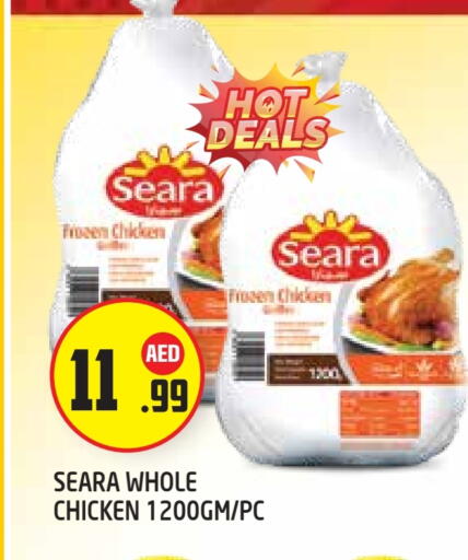 available at Baniyas Spike  in UAE - Abu Dhabi