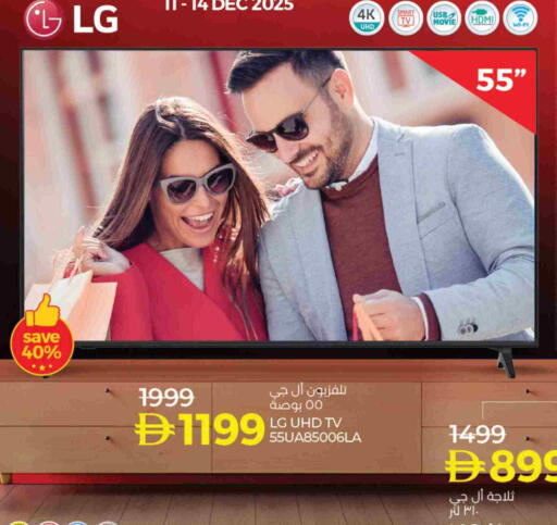 available at Lulu Hypermarket in UAE - Sharjah / Ajman