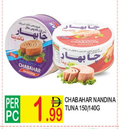 available at Dream Land in UAE - Dubai