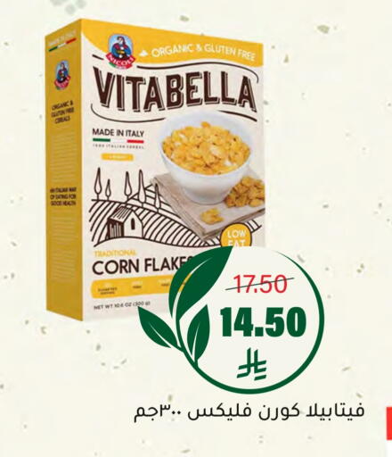available at Al Amer Market in KSA, Saudi Arabia, Saudi - Al Hasa