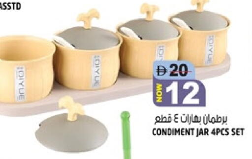 available at Hashim Hypermarket in UAE - Sharjah / Ajman