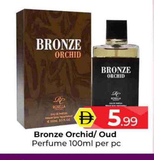 available at Mubarak Hypermarket Sharjah in UAE - Sharjah / Ajman