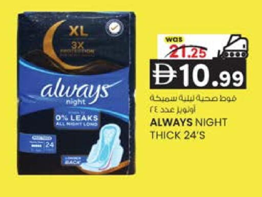 available at K M Trading  in UAE - Sharjah / Ajman
