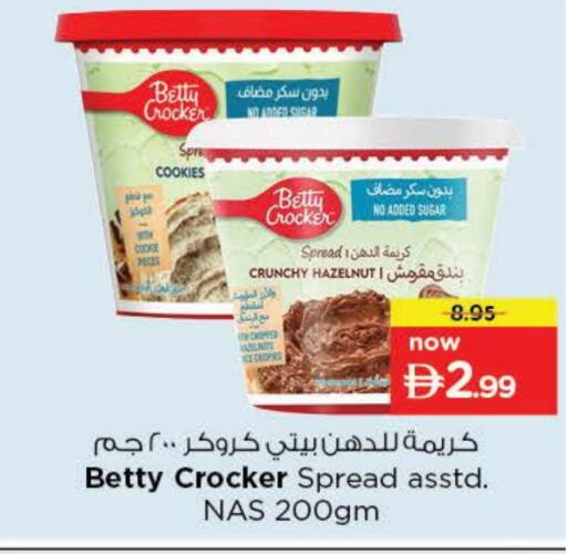 available at نستو هايبرماركت in الإمارات العربية المتحدة , الامارات - ٱلْعَيْن‎