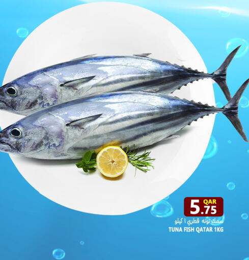 available at Food Palace Hypermarket in Qatar - Al Wakra