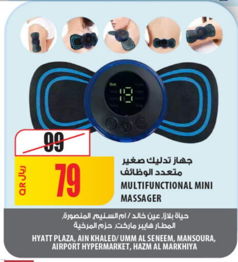 available at Al Meera in Qatar - Al-Shahaniya
