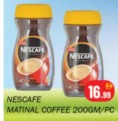 available at سوق المبارك هايبرماركت in الإمارات العربية المتحدة , الامارات - الشارقة / عجمان