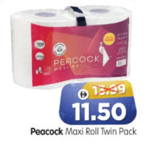 available at Al Madina Hypermarket in UAE - Abu Dhabi