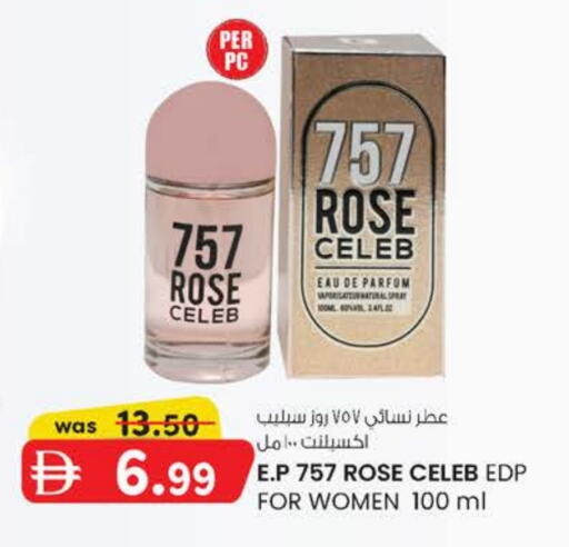 available at صفا اكسبريس سوبرماركت in الإمارات العربية المتحدة , الامارات - أبو ظبي