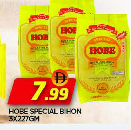 available at AL MADINA in UAE - Sharjah / Ajman