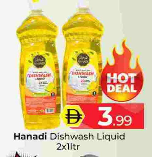 available at Mubarak Hypermarket Sharjah in UAE - Sharjah / Ajman