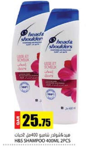 available at جراند هايبرماركت in قطر - الريان