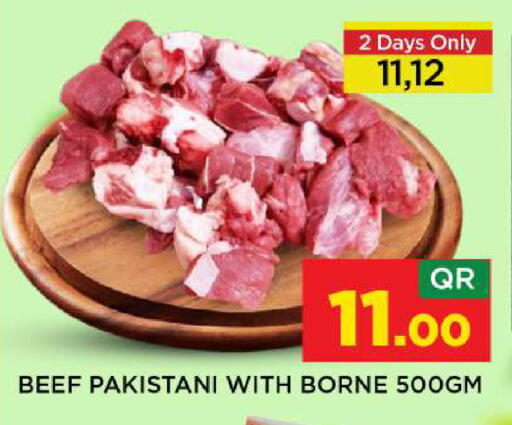 available at شوب اند سمايل هايبرماركت in قطر - الوكرة