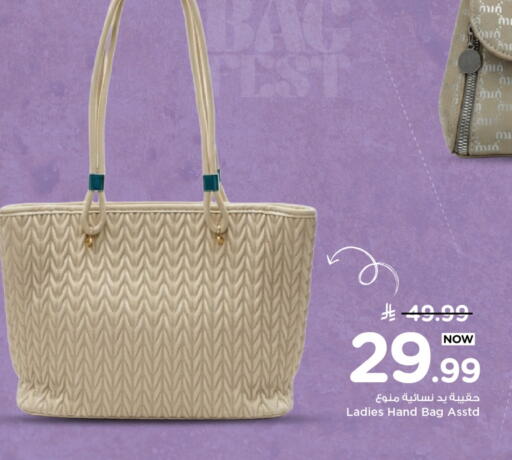 available at Mark & Save in KSA, Saudi Arabia, Saudi - Riyadh