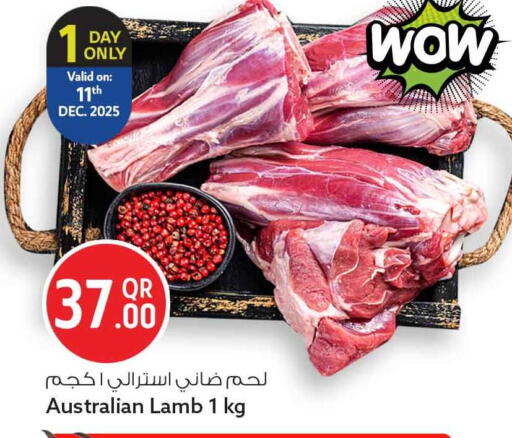 available at Safari Hypermarket in Qatar - Al-Shahaniya