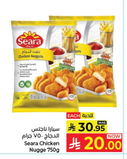 available at Kabayan Hypermarket in KSA, Saudi Arabia, Saudi - Jeddah
