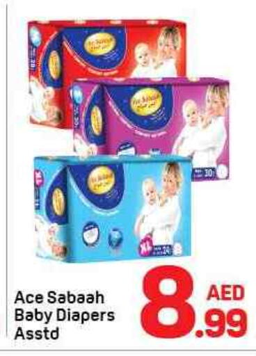 available at Day to Day Department Store in UAE - Sharjah / Ajman