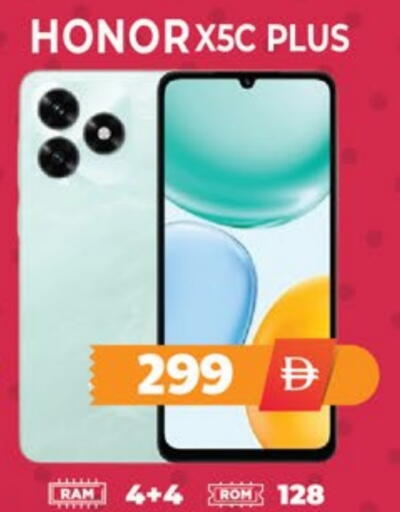 available at اكسبرس المدينة هايبرماركت in الإمارات العربية المتحدة , الامارات - أبو ظبي