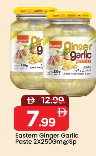 Ginger Garlic available at Mark & Save in UAE - Sharjah / Ajman