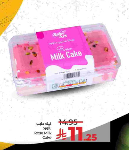 available at لولو هايبرماركت in مملكة العربية السعودية, السعودية, سعودية - الطائف