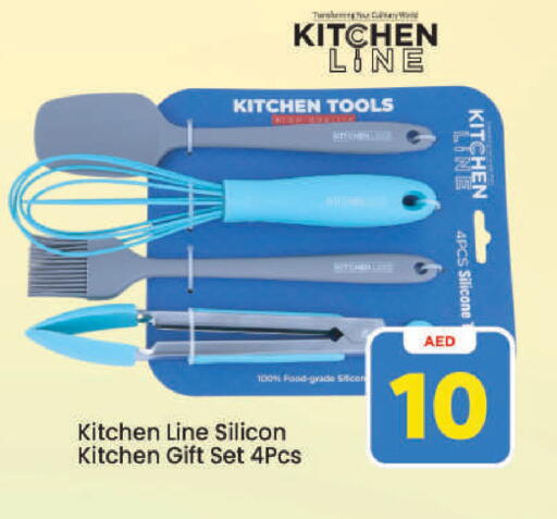 available at Mark & Save in UAE - Dubai