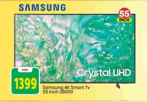 available at Mark & Save in UAE - Sharjah / Ajman