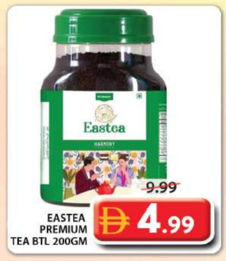 available at جراند هايبر ماركت in الإمارات العربية المتحدة , الامارات - الشارقة / عجمان