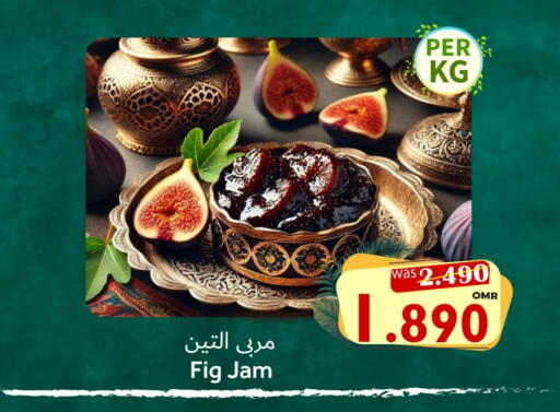 Fig available at مركز المزن للتسوق in عُمان - مسقط‎