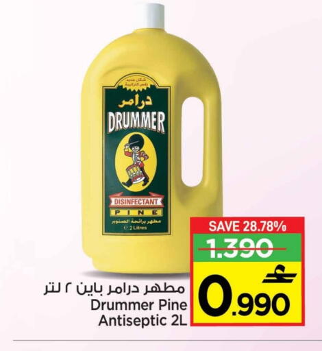 available at MARK & SAVE in Oman - Muscat
