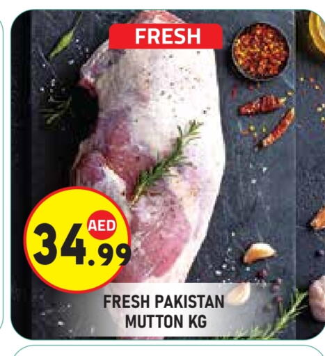 available at Baniyas Spike  in UAE - Al Ain