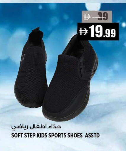 available at Hashim Hypermarket in UAE - Sharjah / Ajman