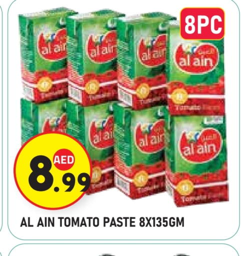 Tomato available at Baniyas Spike  in UAE - Al Ain