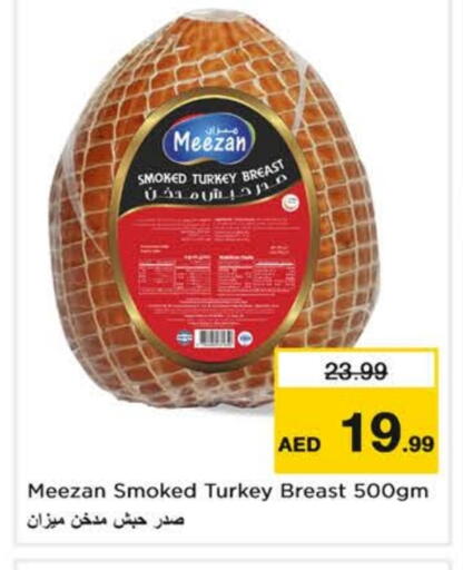 available at Nesto Hypermarket in UAE - Al Ain