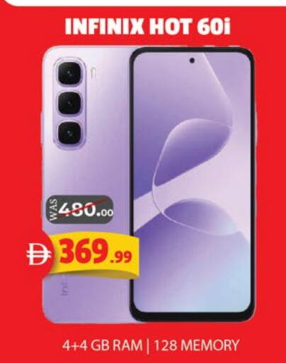 available at EXPRESS AL MADEENA HYPERMARKET LLC in UAE - Abu Dhabi